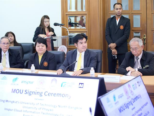 ม.พะเยา ร่วมลงนามความร่วมมือ (MOU) 