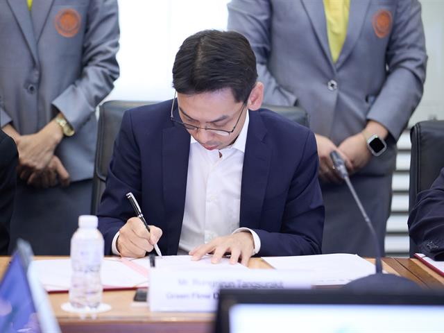 ม.พะเยา ร่วมลงนามความร่วมมือ (MOU) 