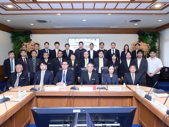 ม.พะเยา ร่วมลงนามความร่วมมือ (MOU) 