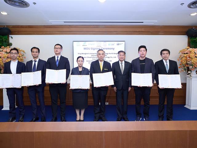 ม.พะเยา ร่วมลงนามความร่วมมือ (MOU) 