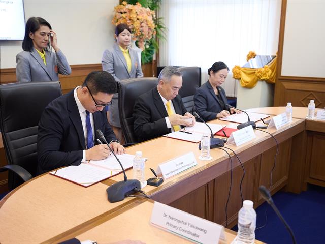 ม.พะเยา ร่วมลงนามความร่วมมือ (MOU) 