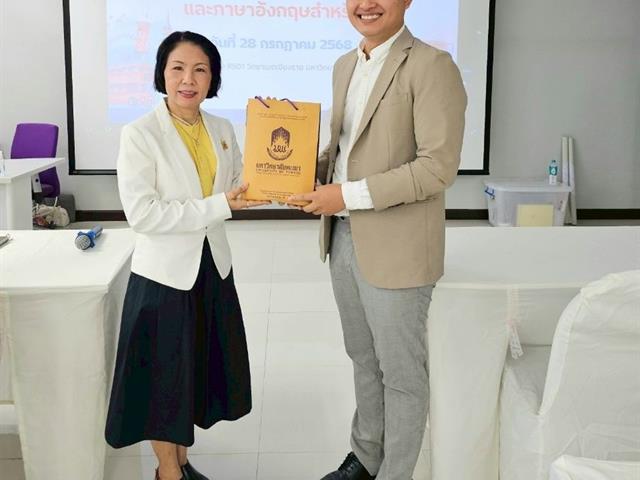 นิสิตวิทยาเขตเชียงราย อบรมทักษะการสื่อสารภาษาไทยและอังกฤษสำหรับครู