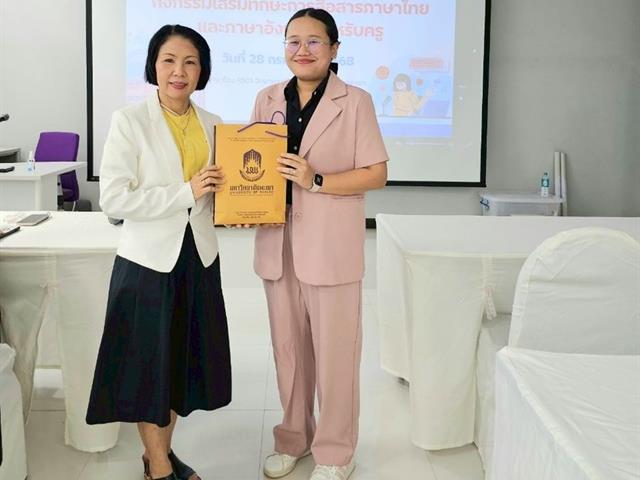 นิสิตวิทยาเขตเชียงราย อบรมทักษะการสื่อสารภาษาไทยและอังกฤษสำหรับครู