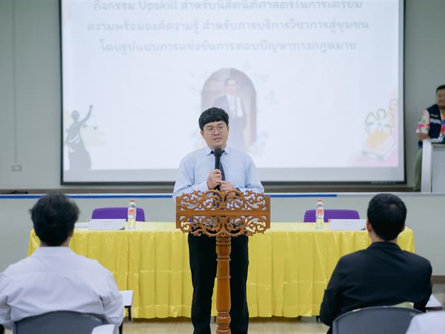 คำถามกฎหมายเนื่องในวันรพี