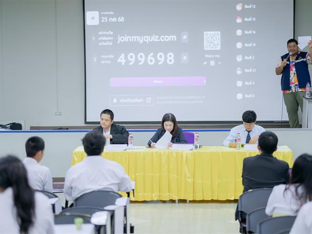 คำถามกฎหมายเนื่องในวันรพี