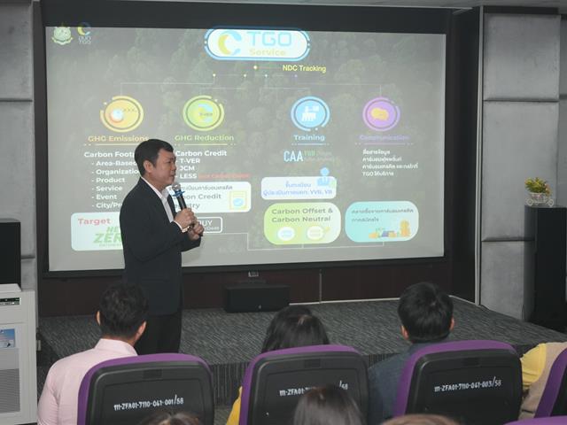 มหาวิทยาลัยพะเยาจัด อบรม UP Carbon Neutrality สำหรับผู้บริหาร รุ่นที่ 1  มุ่งสู่การเป็นมหาวิทยาลัยที่มีความเป็นกลางทางคาร์บอนอย่างยั่งยืน