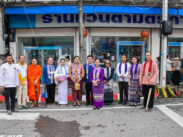 วิทยาลัยการศึกษา สืบสานประเพณีแห่ผ้าห่มพระธาตุจอมทอง ครั้งที่ 10 ประจำปี 2568 