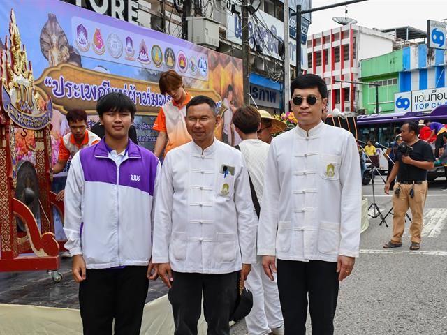 วิทยาลัยการศึกษา สืบสานประเพณีแห่ผ้าห่มพระธาตุจอมทอง ครั้งที่ 10 ประจำปี 2568 