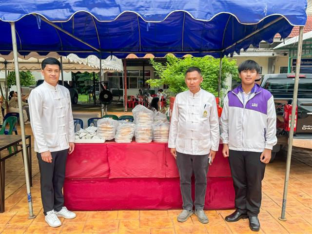 วิทยาลัยการศึกษา สืบสานประเพณีแห่ผ้าห่มพระธาตุจอมทอง ครั้งที่ 10 ประจำปี 2568 