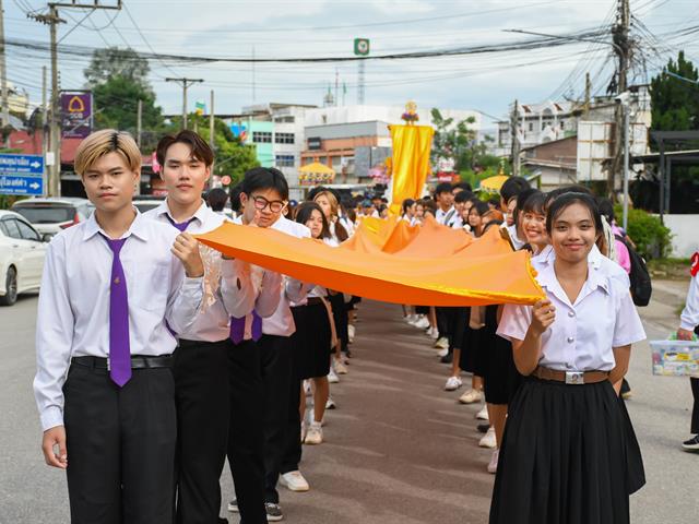 วิทยาลัยการศึกษา สืบสานประเพณีแห่ผ้าห่มพระธาตุจอมทอง ครั้งที่ 10 ประจำปี 2568 