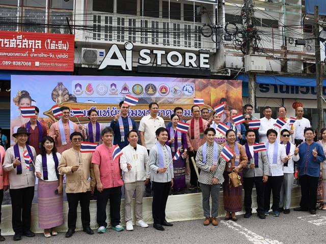 คณะวิศวกรรมศาสตร์ ร่วมสืบสานประเพณีแห่ผ้าห่มพระธาตุจอมทอง ครั้งที่ 10 ส่งเสริมขนบธรรมเนียมประเพณีอันดีงาม