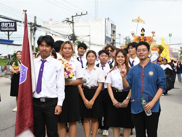 คณะวิศวกรรมศาสตร์ ร่วมสืบสานประเพณีแห่ผ้าห่มพระธาตุจอมทอง ครั้งที่ 10 ส่งเสริมขนบธรรมเนียมประเพณีอันดีงาม