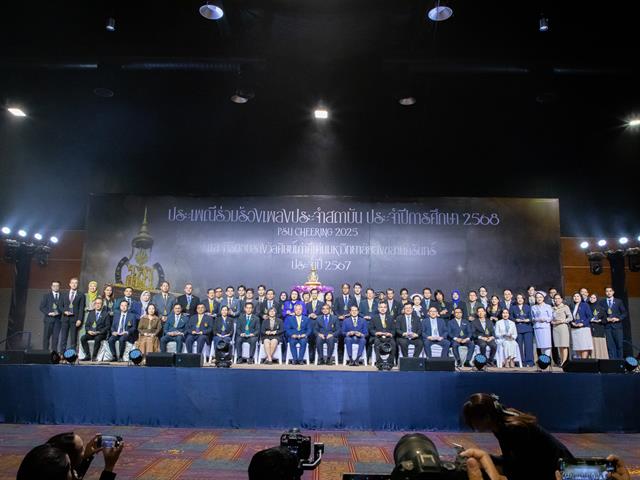 รองศาสตราจารย์ ดร.วรเทพ แซ่ล่อง รับรางวัลศิษย์เก่ารุ่นใหม่ดีเด่น มหาวิทยาลัยสงขลานครินทร์ ประจำปี 2567