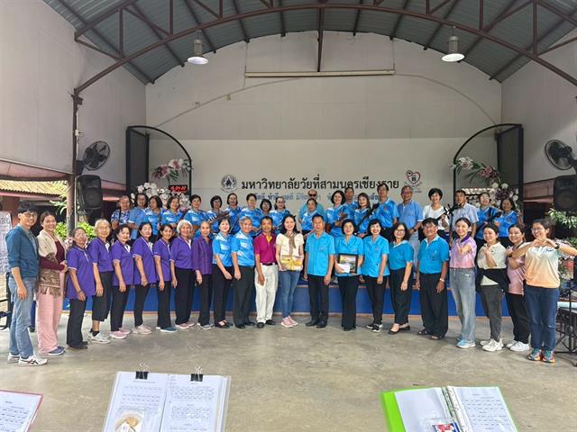 คณะรัฐศาสตร์และสังคมศาสตร์ 