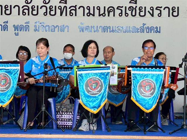 คณะรัฐศาสตร์และสังคมศาสตร์ 