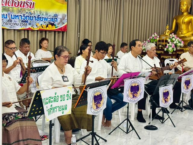 คณะรัฐศาสตร์และสังคมศาสตร์ 