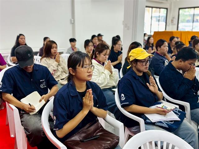 คณะรัฐศาสตร์และสังคมศาสตร์ 