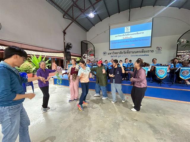 คณะรัฐศาสตร์และสังคมศาสตร์ 