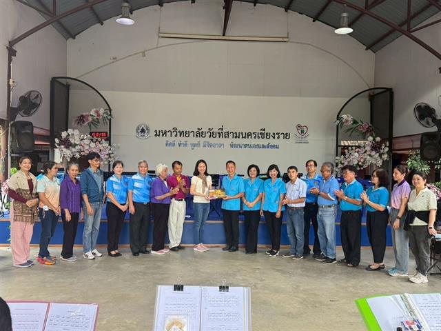 คณะรัฐศาสตร์และสังคมศาสตร์ 