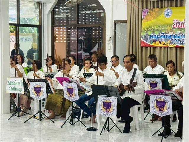 คณะรัฐศาสตร์และสังคมศาสตร์ 
