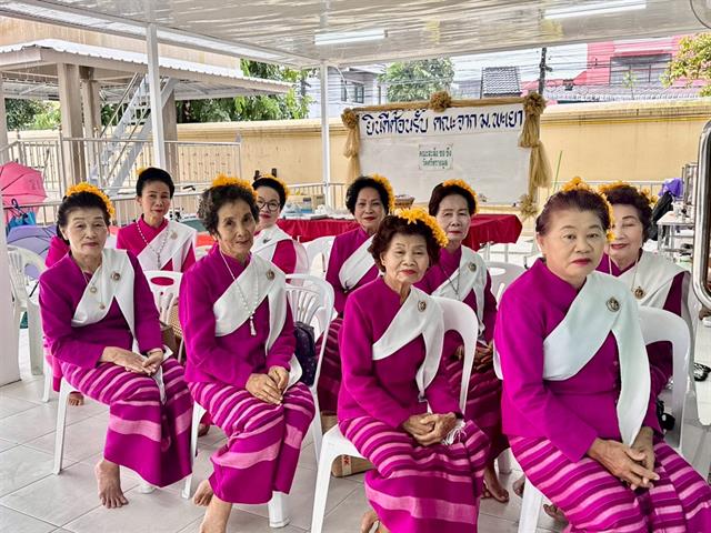 คณะรัฐศาสตร์และสังคมศาสตร์ 