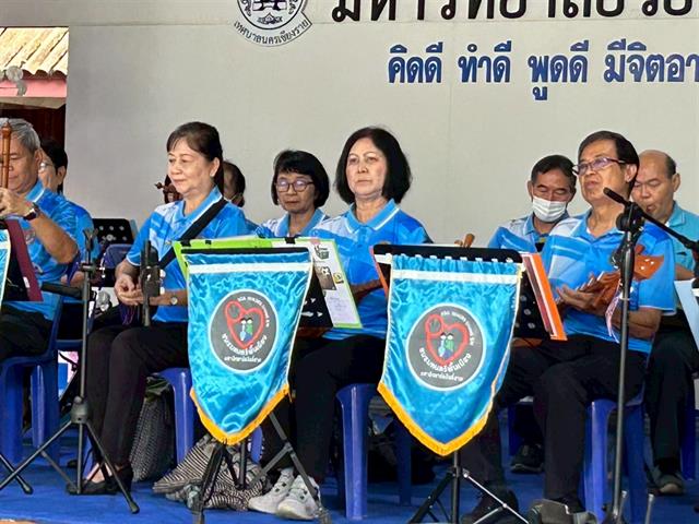 คณะรัฐศาสตร์และสังคมศาสตร์ 