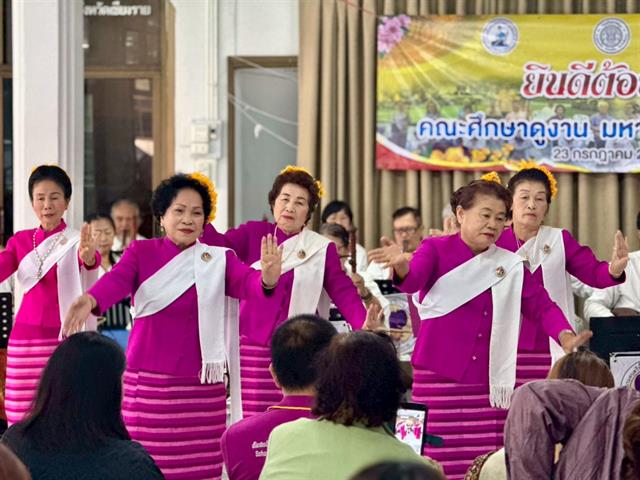 คณะรัฐศาสตร์และสังคมศาสตร์ 