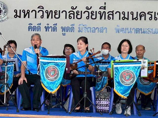 คณะรัฐศาสตร์และสังคมศาสตร์ 