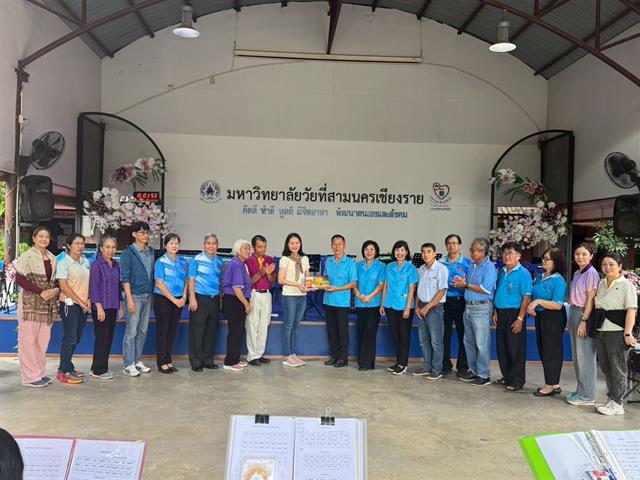 คณะรัฐศาสตร์และสังคมศาสตร์ 