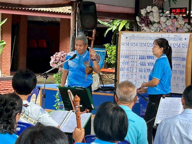 คณะรัฐศาสตร์และสังคมศาสตร์ 
