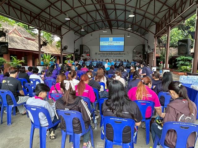 คณะรัฐศาสตร์และสังคมศาสตร์ 