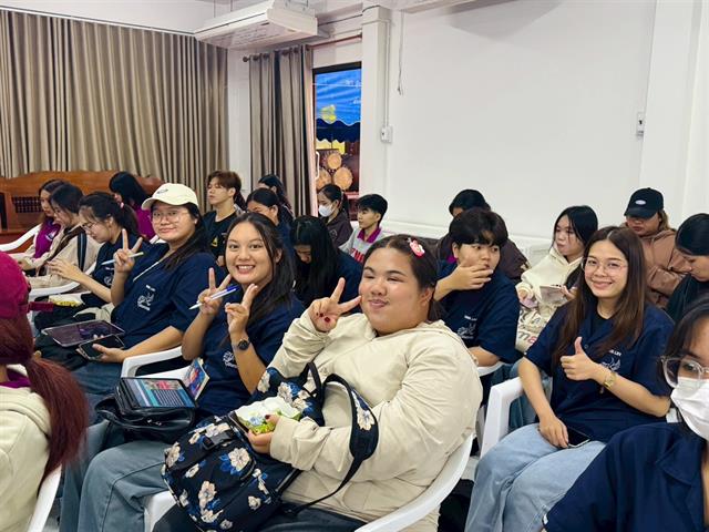 คณะรัฐศาสตร์และสังคมศาสตร์ 