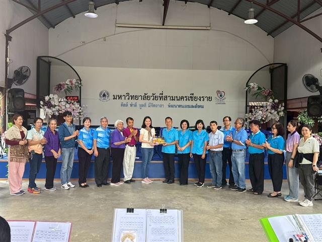 คณะรัฐศาสตร์และสังคมศาสตร์ 