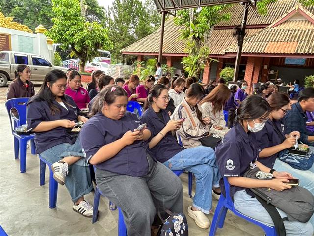 คณะรัฐศาสตร์และสังคมศาสตร์ 