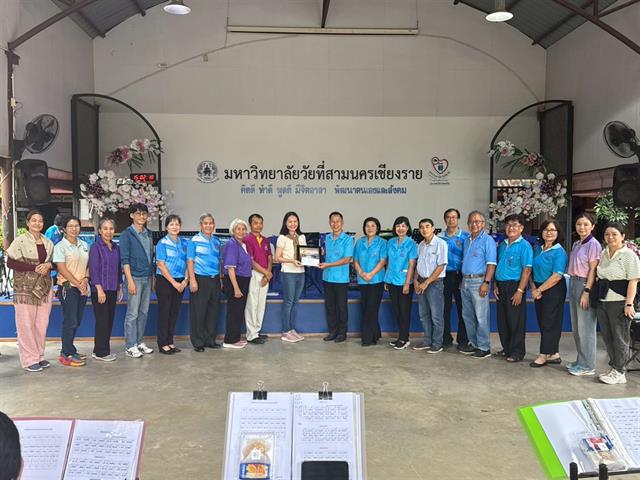 คณะรัฐศาสตร์และสังคมศาสตร์ 