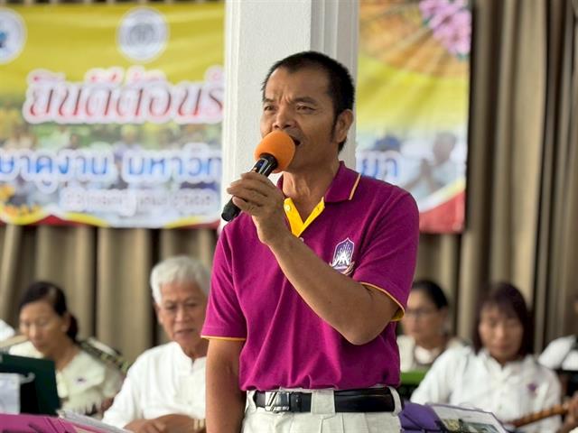 คณะรัฐศาสตร์และสังคมศาสตร์ 