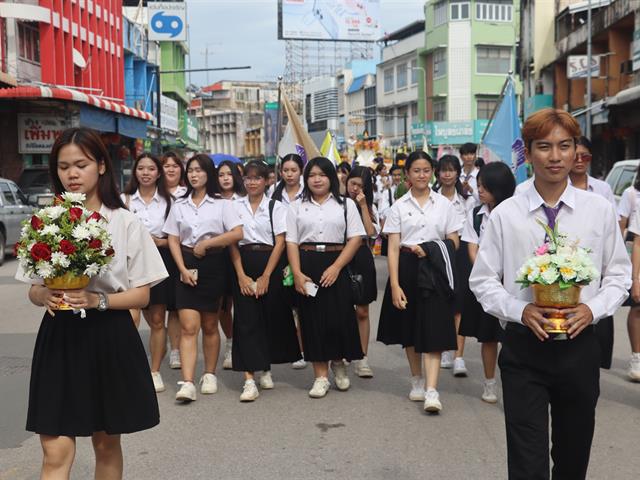 คณะรัฐศาสตร์และสังคมศาสตร์ 