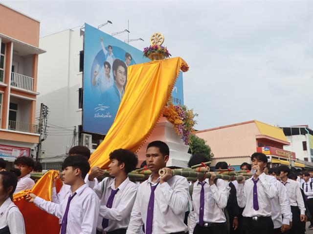 คณะรัฐศาสตร์และสังคมศาสตร์ 
