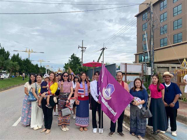 คณะรัฐศาสตร์และสังคมศาสตร์ 