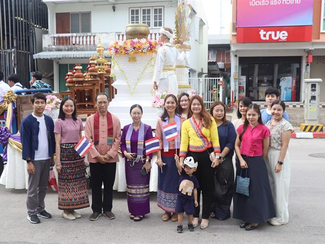 คณะรัฐศาสตร์และสังคมศาสตร์ 