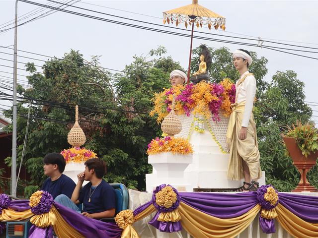 คณะรัฐศาสตร์และสังคมศาสตร์ 