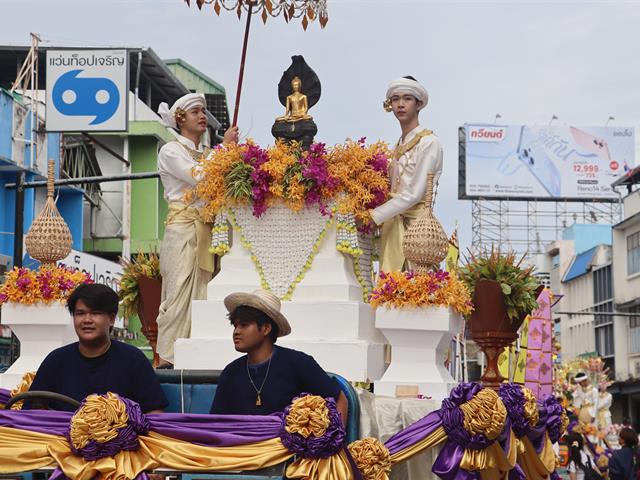 คณะรัฐศาสตร์และสังคมศาสตร์ 