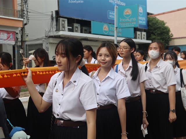 คณะรัฐศาสตร์และสังคมศาสตร์ 