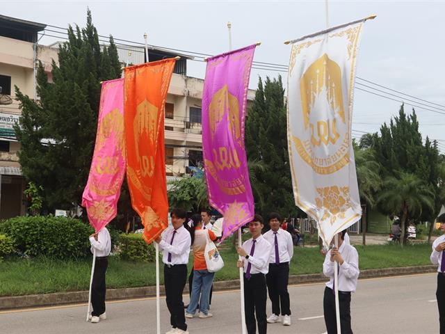 คณะรัฐศาสตร์และสังคมศาสตร์ 