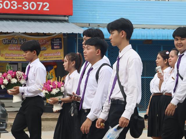 คณะรัฐศาสตร์และสังคมศาสตร์ 