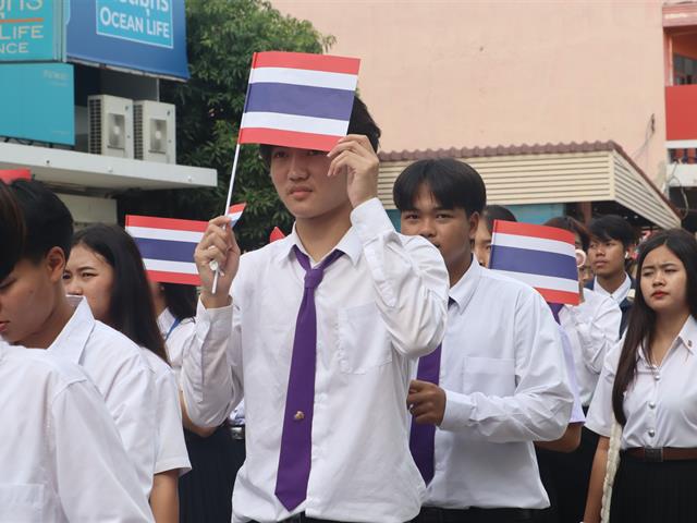 คณะรัฐศาสตร์และสังคมศาสตร์ 