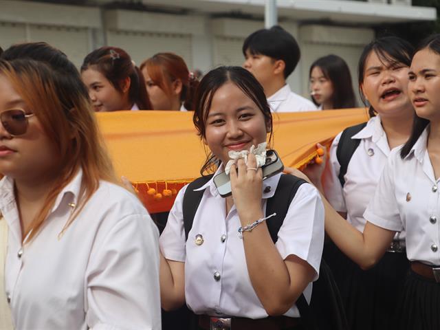คณะรัฐศาสตร์และสังคมศาสตร์ 