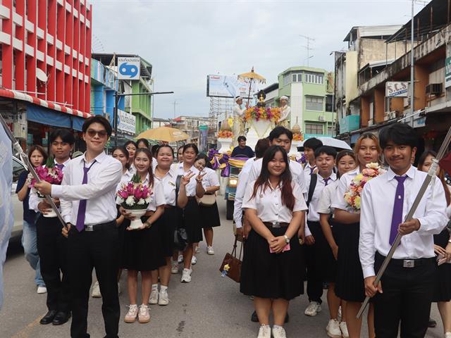 คณะรัฐศาสตร์และสังคมศาสตร์ 