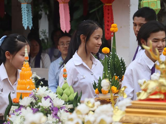 คณะรัฐศาสตร์และสังคมศาสตร์ 