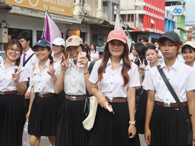คณะรัฐศาสตร์และสังคมศาสตร์ 